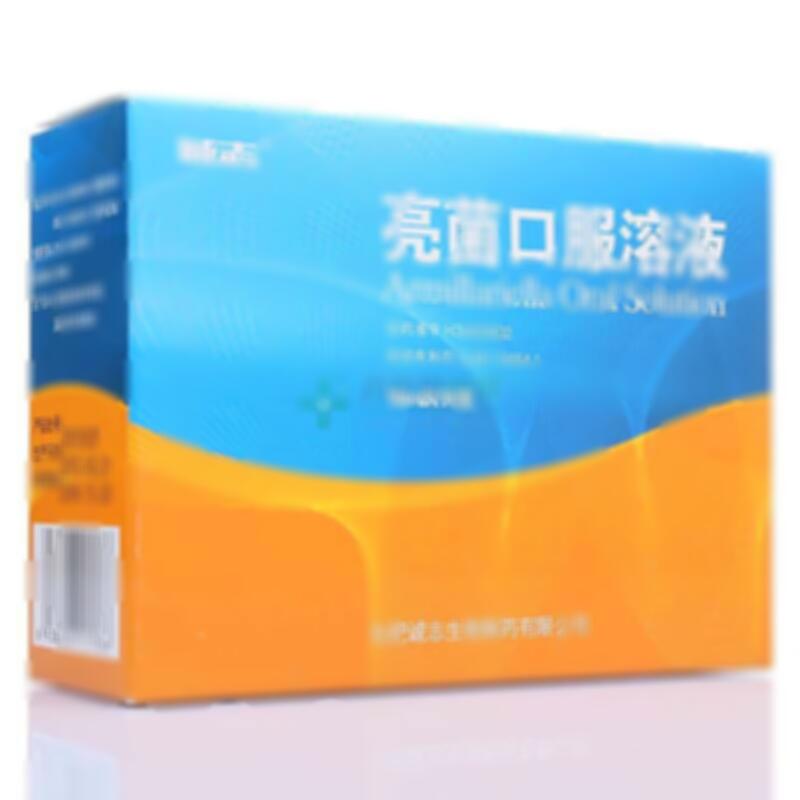 亮菌口服溶液