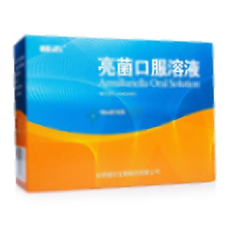亮菌口服溶液