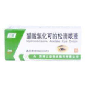 醋酸氢化可的松滴眼液(国药集团三益药业(芜湖)有限公司)