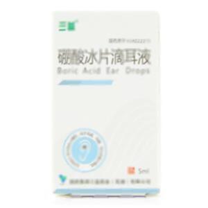 硼酸冰片滴耳液(国药集团三益药业(芜湖)有限公司)-芜湖三益信成