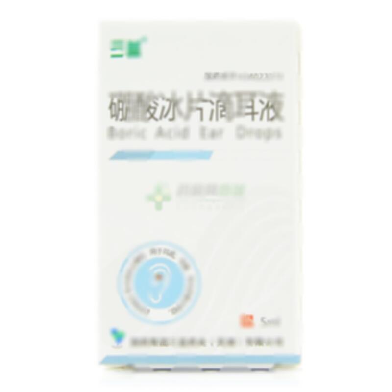 硼酸冰片滴耳液