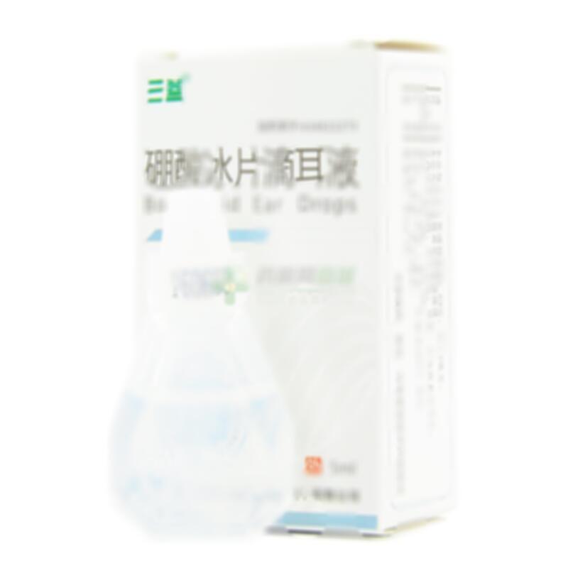 硼酸冰片滴耳液