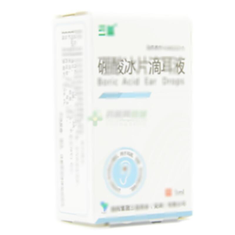 硼酸冰片滴耳液