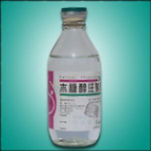 木糖醇注射液(安徽双鹤药业有限责任公司)