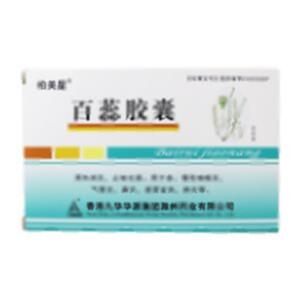 百蕊胶囊(安徽九华华源药业有限公司)