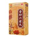 香砂六君丸价格(香砂六君丸多少钱)