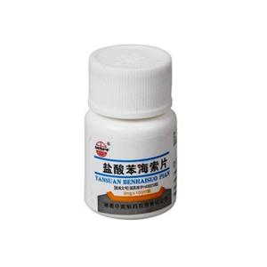 盐酸苯海索片(2mgx100片/瓶)