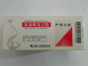 凝血酶冻干粉(湖南一格制药有限公司)-一格制药