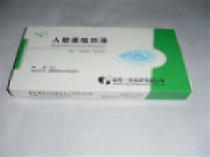 人胎盘组织液(湖南一格制药有限公司)