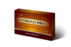 十八味补肾益气口服液(湖南九典制药股份有限公司)