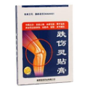 跌伤灵贴膏(湖南唯康药业有限公司)