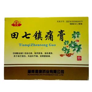 田七镇痛膏(湖南唯康药业有限公司)-湖南唯康