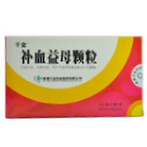 补血益母颗粒(株洲千金药业股份有限公司)