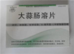 大蒜肠溶片(新疆天山制药工业有限公司)-新疆天山