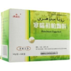 寒喘祖帕颗粒(新疆银朵兰维药股份有限公司)