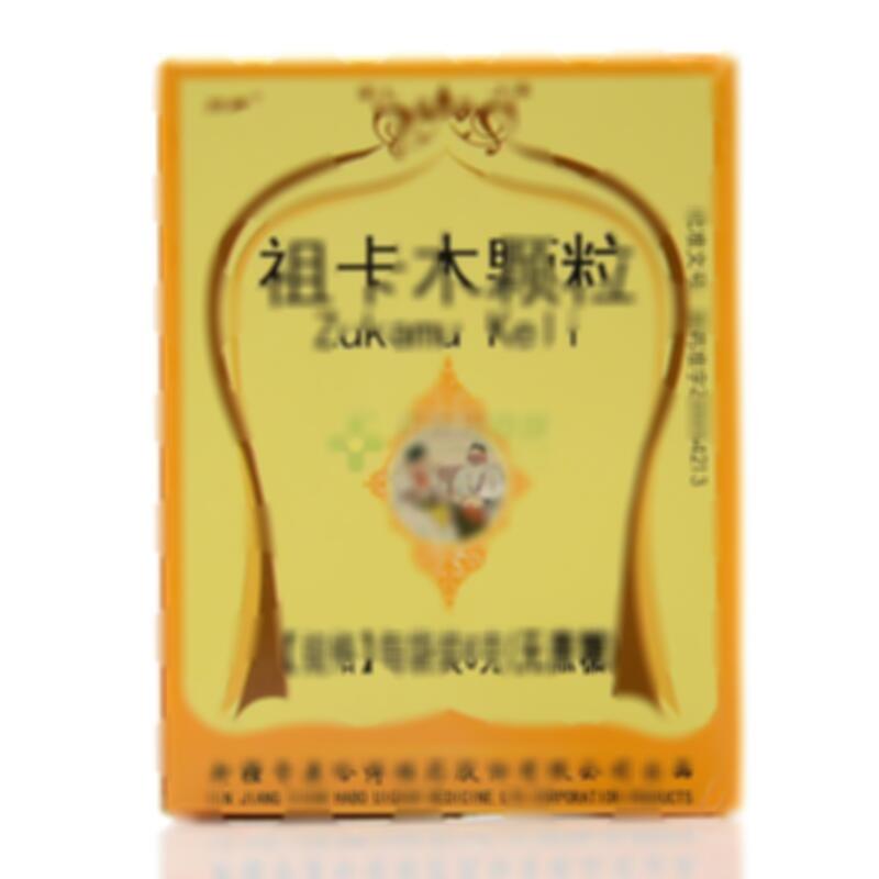 祖卡木颗粒 - 新奇康药业