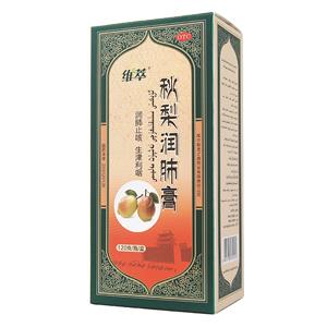 秋梨润肺膏(120g/瓶)