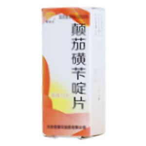 颠茄磺苄啶片(河南雪樱花制药有限公司)