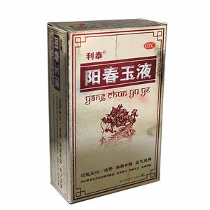 阳春玉液(广东利泰制药股份有限公司)