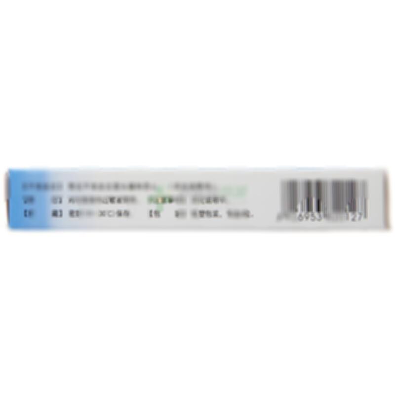 泛昔洛韦胶囊 - 广东彼迪