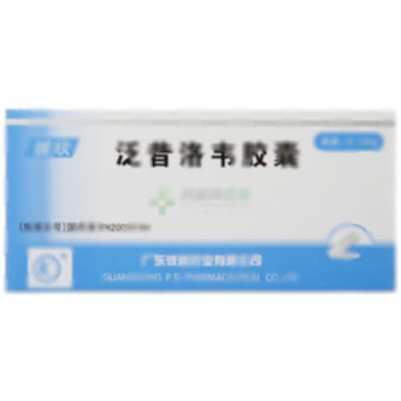 泛昔洛韦胶囊 - 广东彼迪