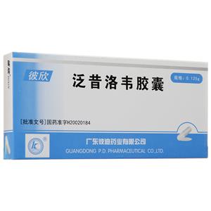 泛昔洛韦胶囊价格(泛昔洛韦胶囊多少钱)