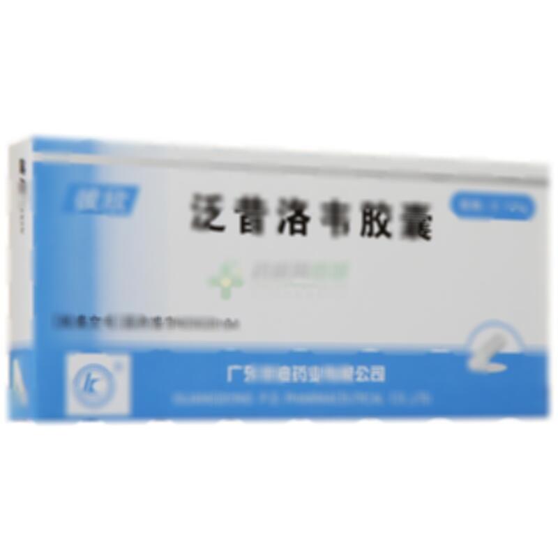 泛昔洛韦胶囊 - 广东彼迪