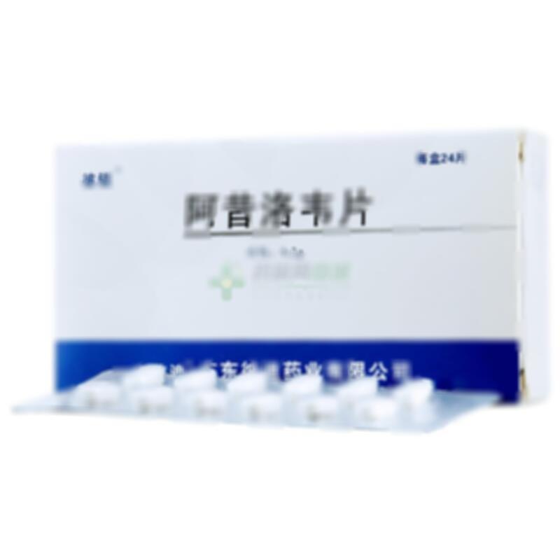 阿昔洛韦片 - 广东彼迪