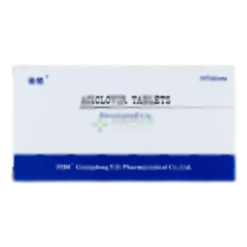 阿昔洛韦片 - 广东彼迪