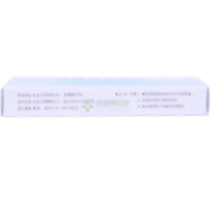 盐酸酚苄明片 - 广东彼迪