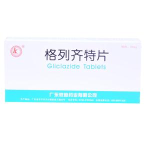 格列齐特片价格(格列齐特片多少钱)