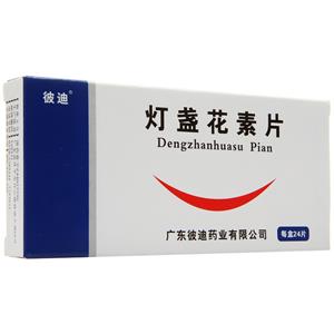 灯盏花素片价格(灯盏花素片多少钱)