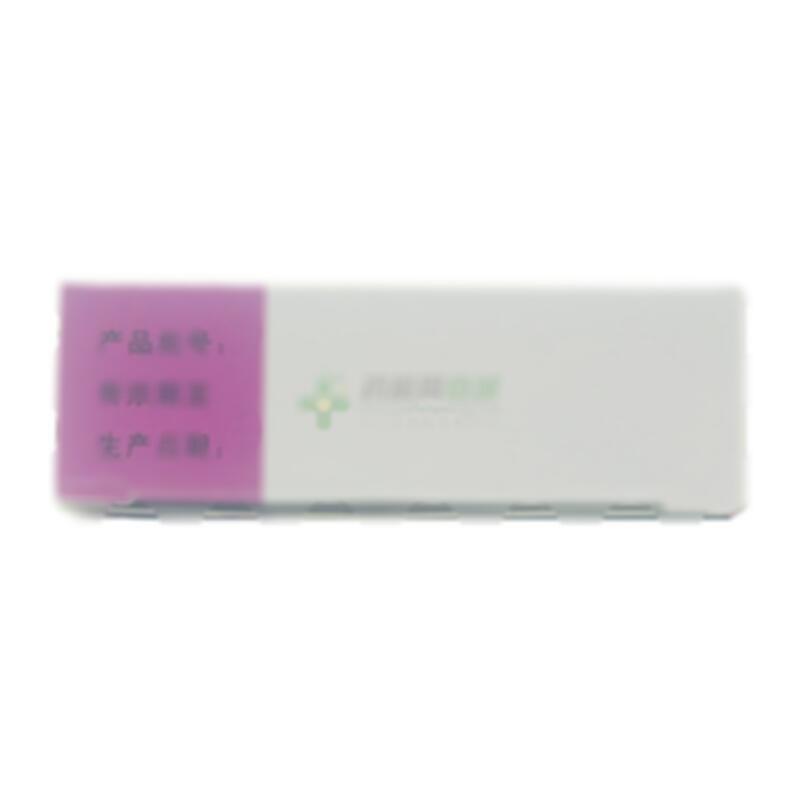 左甲状腺素钠片