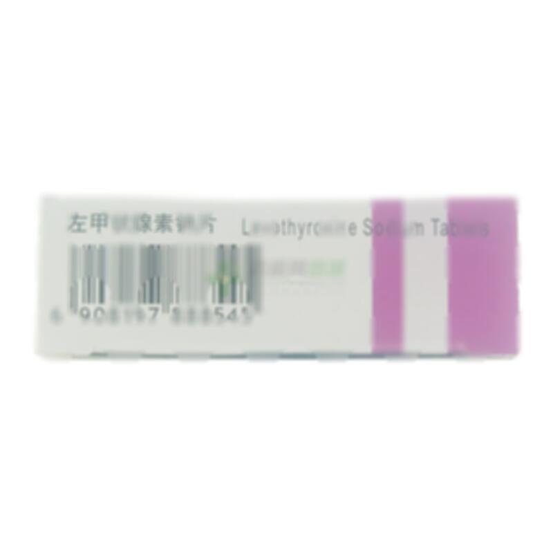 左甲状腺素钠片