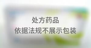 维D2果糖酸钙注射液(广州白云山天心制药股份有限公司)-天心制药