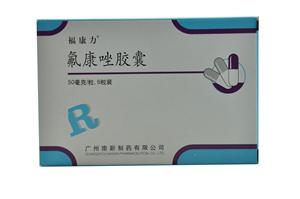 氟康唑胶囊(50mgx6粒/盒)