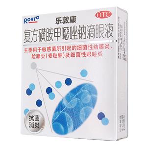 复方磺胺甲噁唑钠滴眼液(曼秀雷敦(中国)药业有限公司)-曼秀雷敦