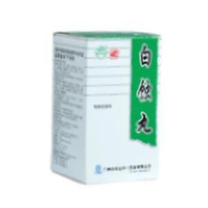白蚀丸(广州白云山中一药业有限公司)