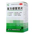 复方感冒灵片价格(复方感冒灵片多少钱)