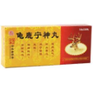 龟鹿宁神丸(广东宏兴集团股份有限公司宏兴制药厂)