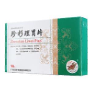 珍杉理胃片(广东万年青制药股份有限公司)-万年青制药