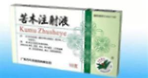 苦木注射液(广东万年青制药股份有限公司)-万年青制药