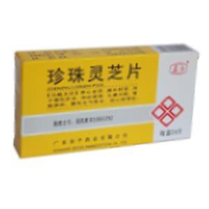 珍珠灵芝片(广东和平药业有限公司)-和平药业