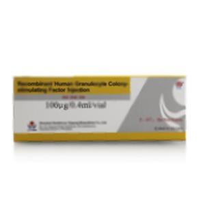 重组人粒细胞刺激因子注射液(深圳未名新鹏生物医药有限公司)