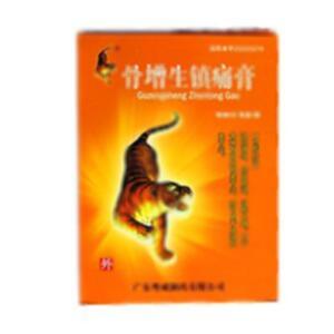 骨增生镇痛膏(广东粤威制药有限公司)