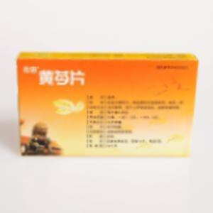 黄芩片(广东在田药业有限公司)-广东在田