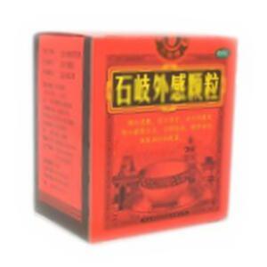 石岐外感颗粒(中山市恒生药业有限公司)