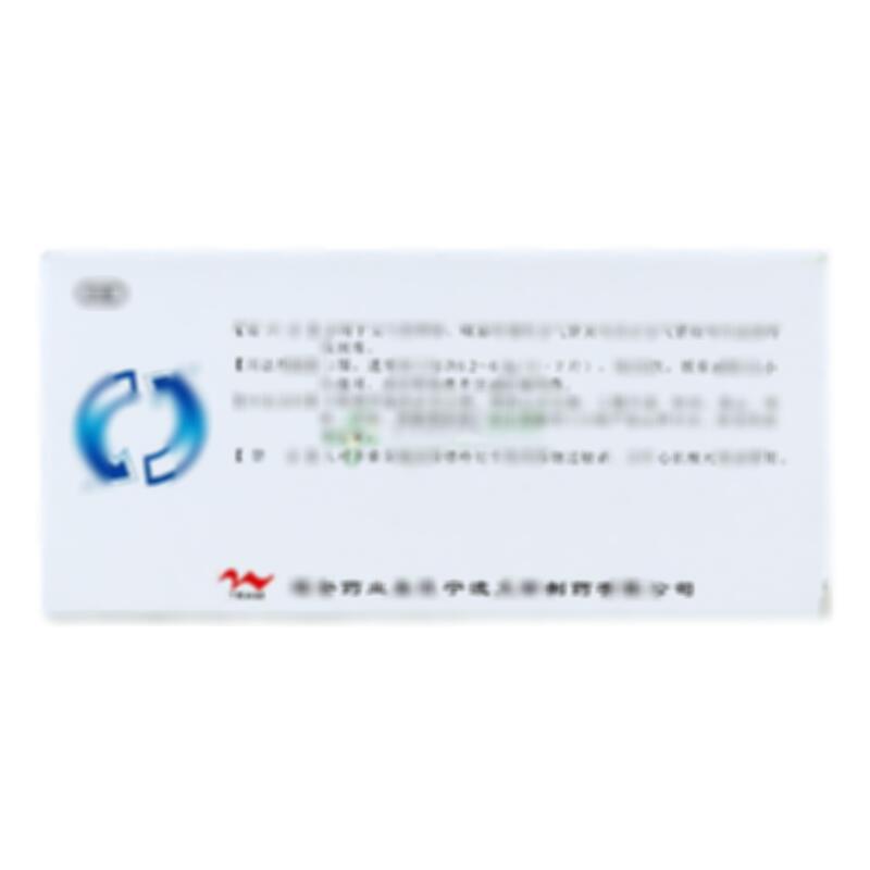 多索茶碱片 - 天衡制药