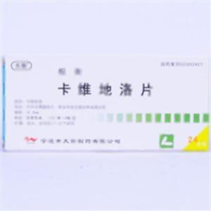 卡维地洛片(福安药业集团宁波天衡制药有限公司)