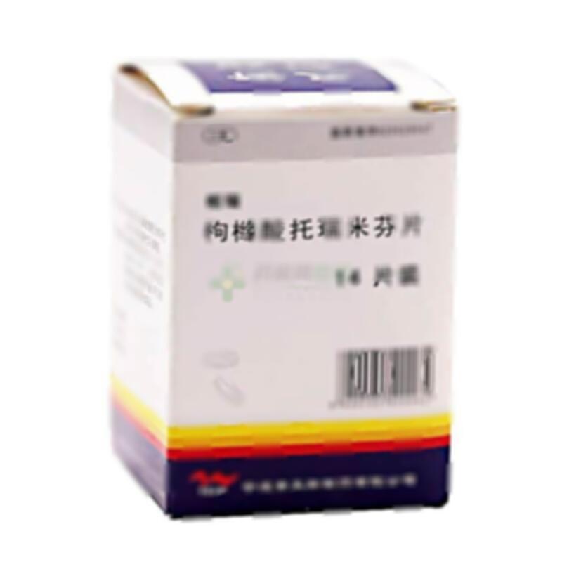 枸橼酸托瑞米芬片